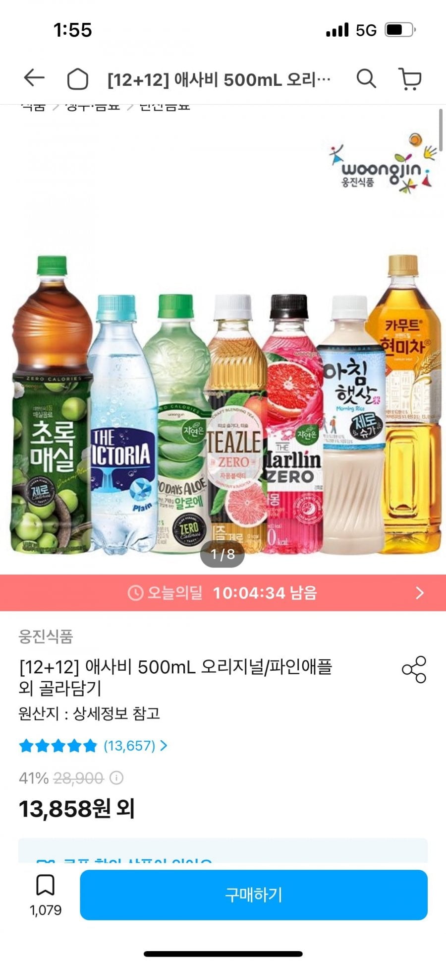20260507140317_m7kZtSX1QQ.png