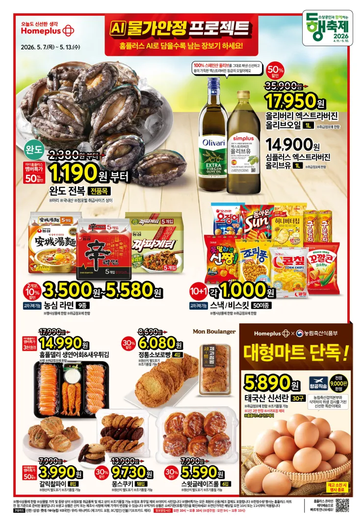 퀘이사존