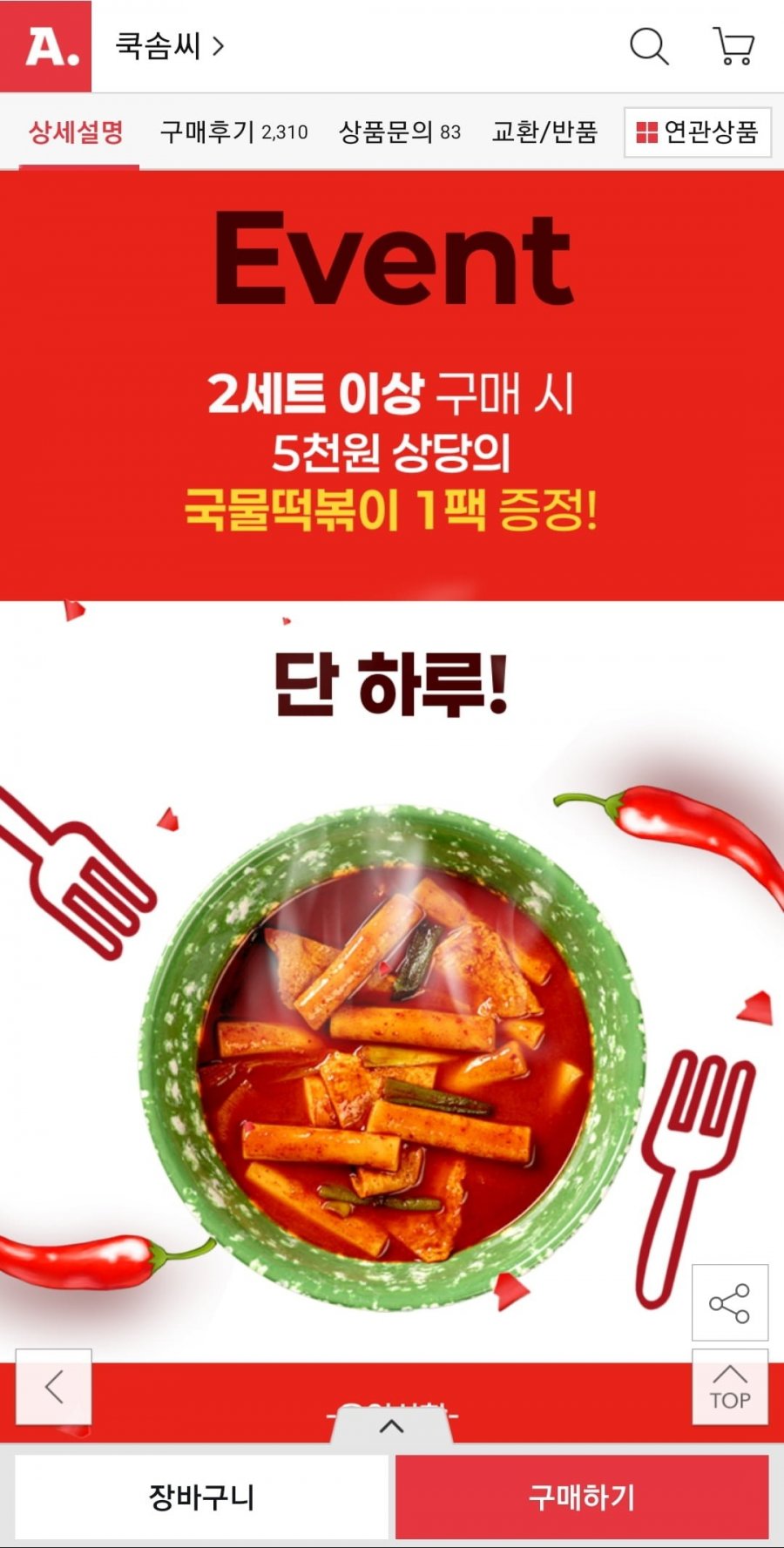 20260507212740_zz6RdlPNfc.jpg