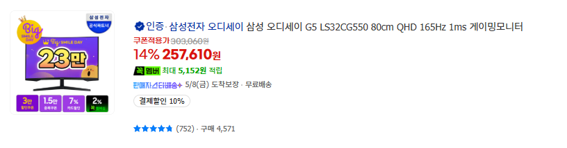 퀘이사존