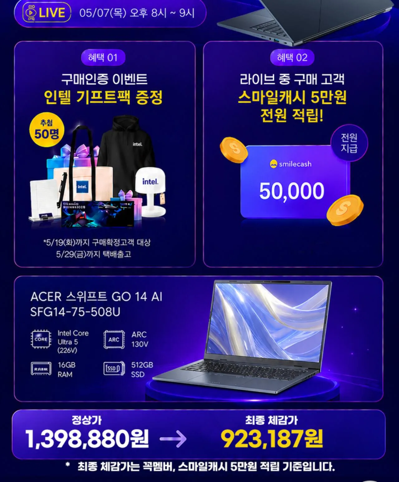 113175.jpg [G Market] Acer Swift GO 14 AI SFG14-75-508U (Luna 226V) (923.187 KRW) (Miễn phí)