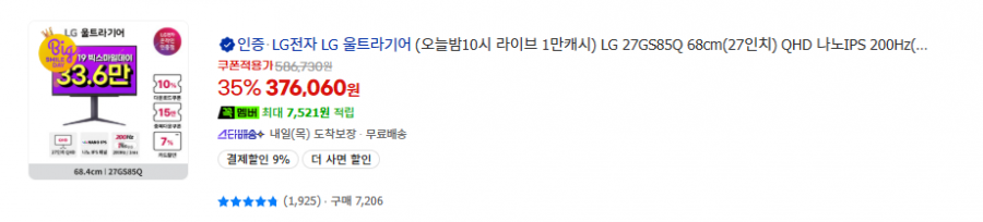 퀘이사존