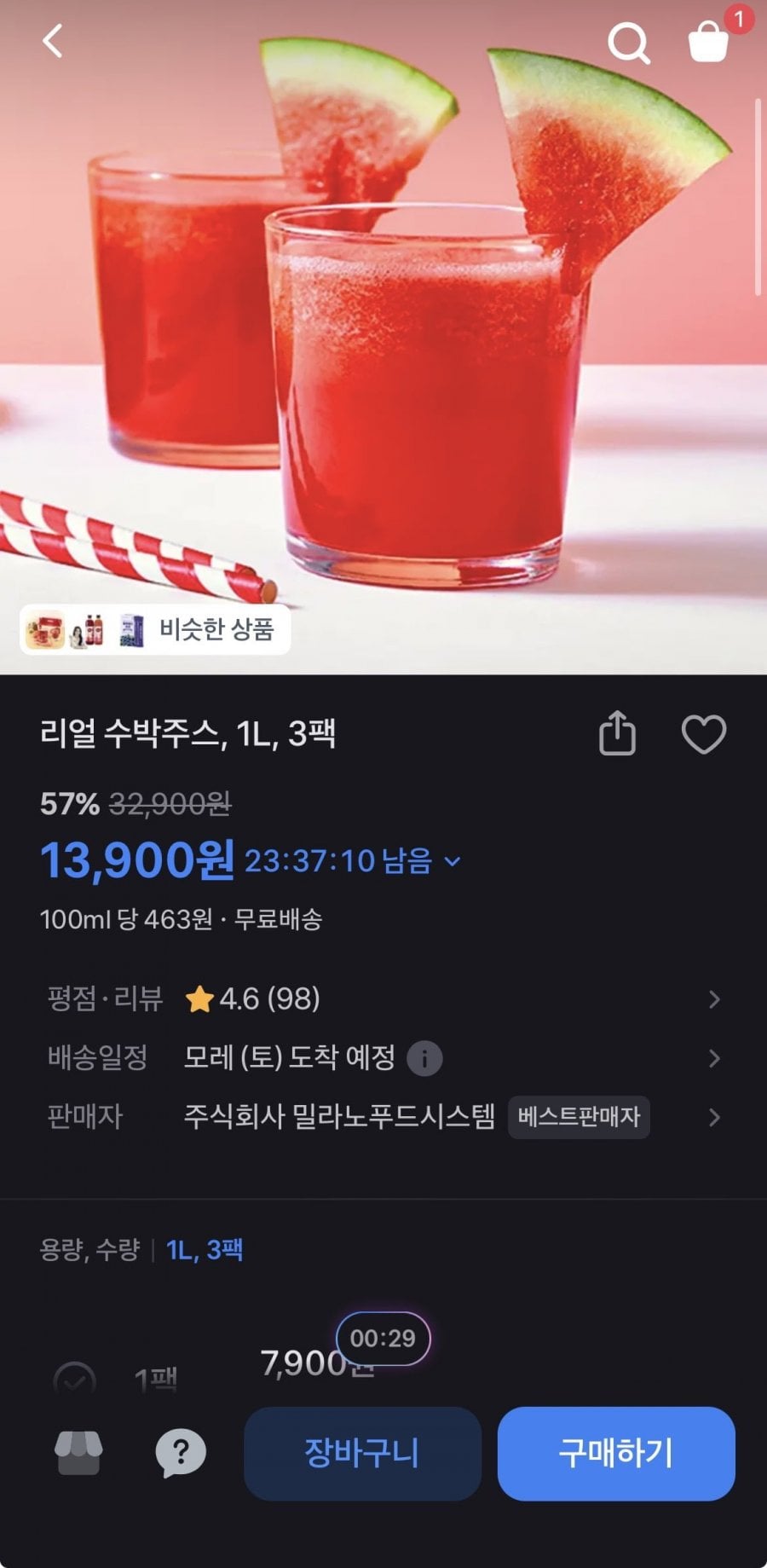 20260507002313_y5vDu76HCG.png