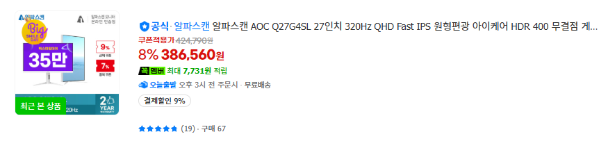 퀘이사존