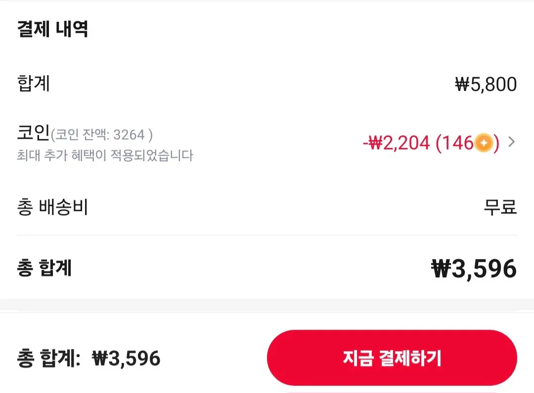 [Ali] Coin Deal) Nước đóng chai Dongwon Saemmul Không có nhãn 500ml 20 chiếc (3.596 won) (Miễn phí)