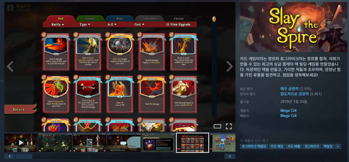 image.png [Steam] Slay the Spire -BÁN 75% (KRW) 6.750) (Miễn phí)