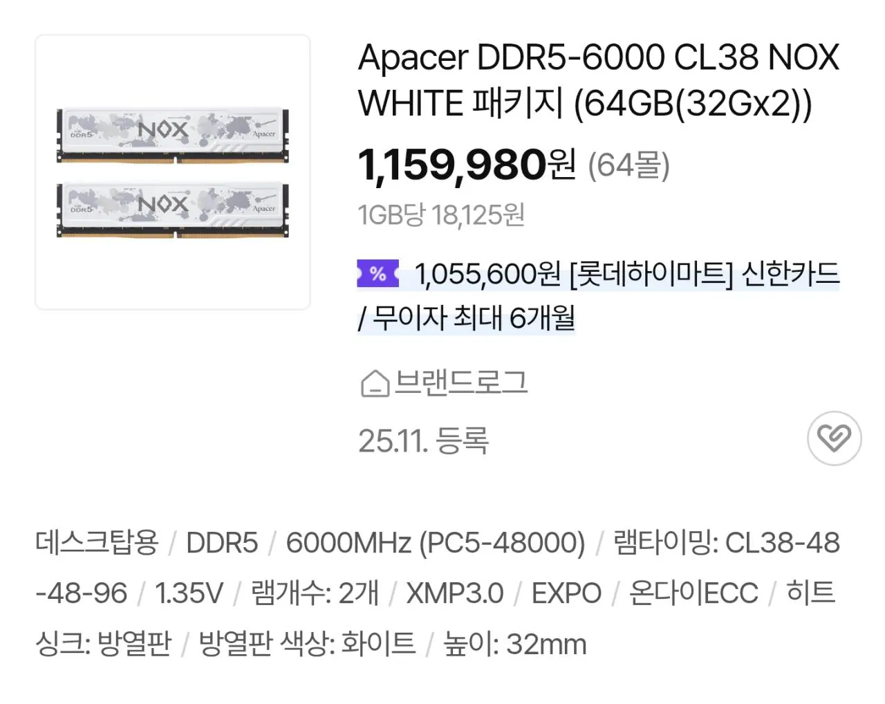 113167.jpg [Ngôi nhà hôm nay] [Nửa thân trắng] 64GB 9800X3D Nửa thân trắng (1.958.304 KRW) (Miễn phí)