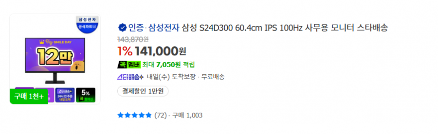 퀘이사존