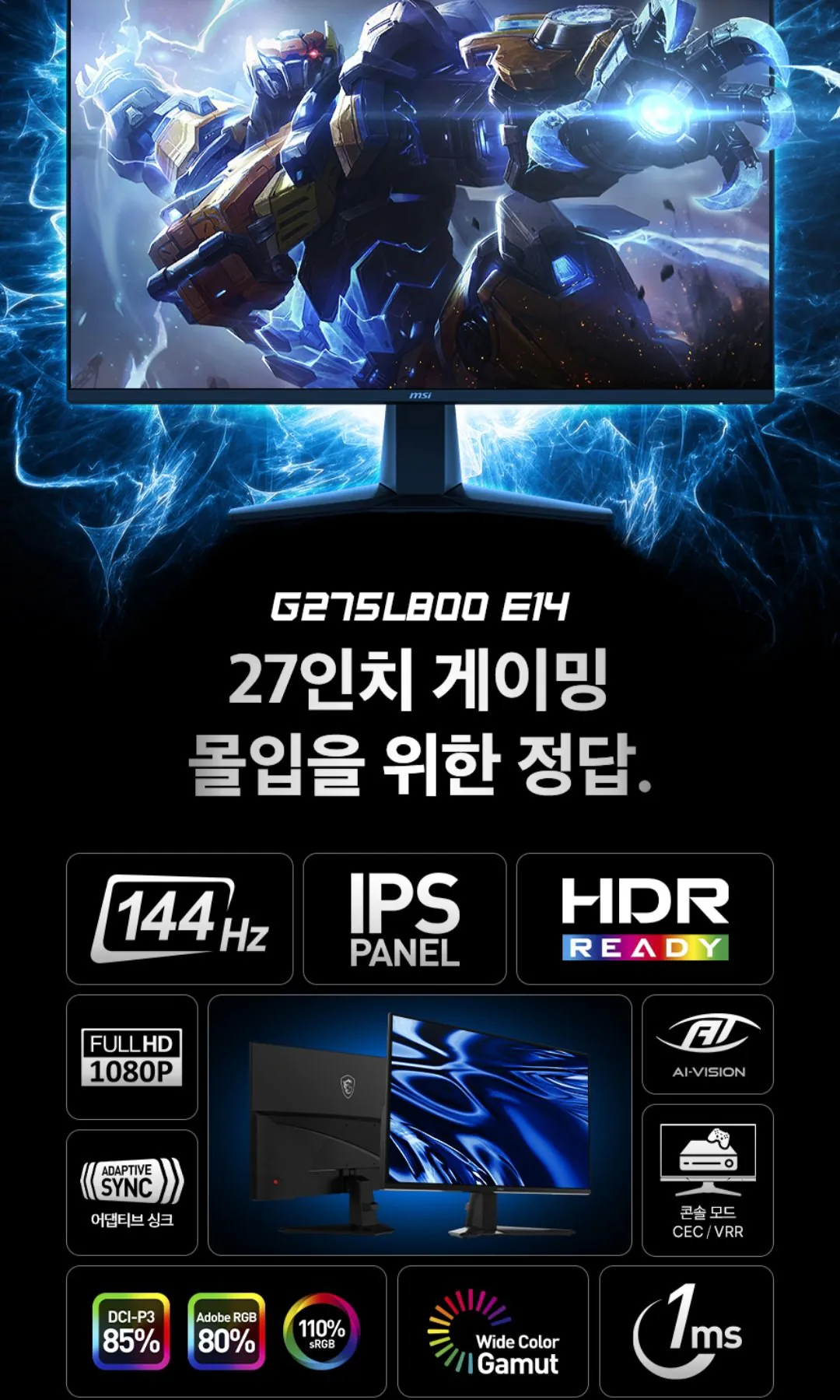 [G Market] MSI G275L800 E14 IPS FHD chơi game 27 inch 144 (109.930 won) (Miễn phí)