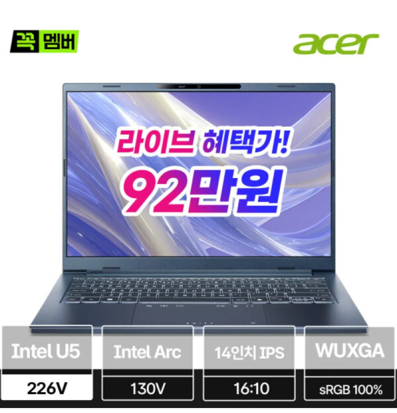 113174.jpg [G Market] Acer Swift GO 14 AI SFG14-75-508U (Luna 226V) (923.187 KRW) (Miễn phí)