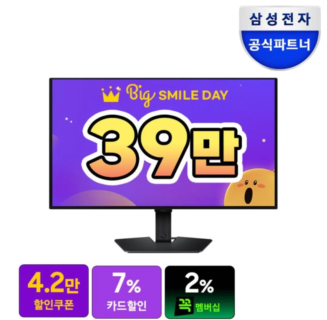 1000016854.jpg [G Market, Coupang] Bộ sưu tập màn hình chơi game theo giá (giá thay đổi) (miễn phí)