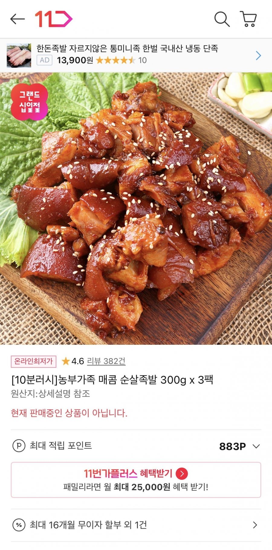 20260507093055_mgZgy8cCiD.jpeg