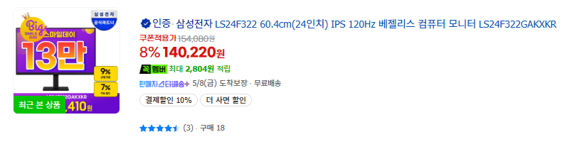 퀘이사존