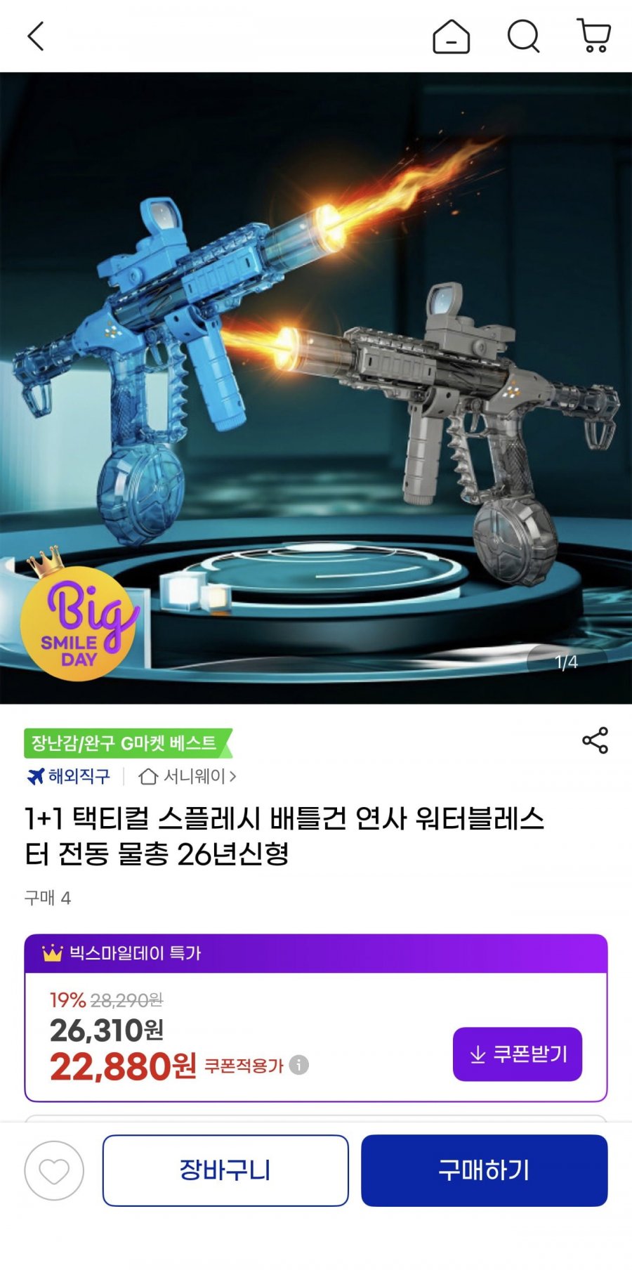 20260507225520_33JdnzDjbd.jpeg