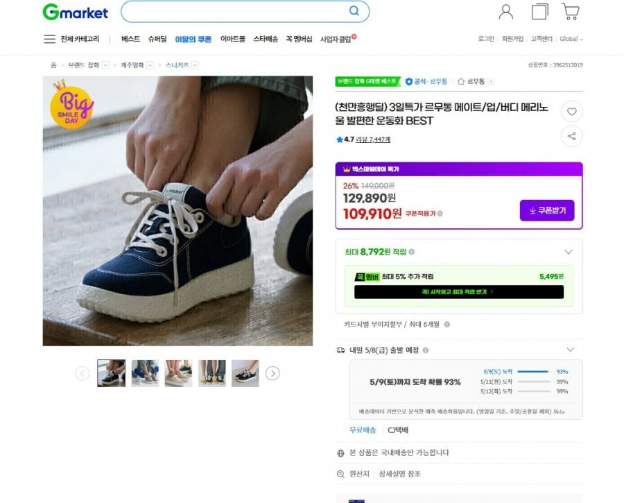 20260507134852_40KKsPRxCB.png