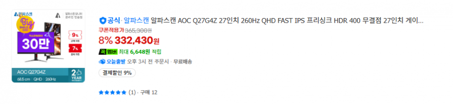 퀘이사존