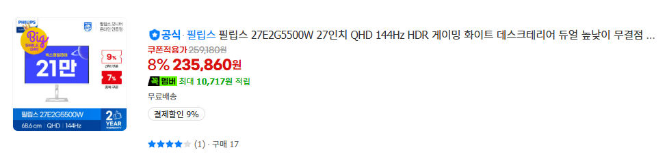 퀘이사존
