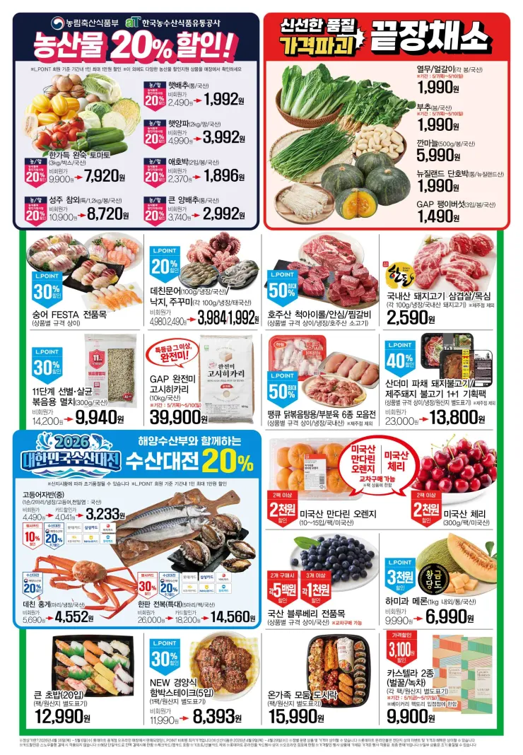 퀘이사존