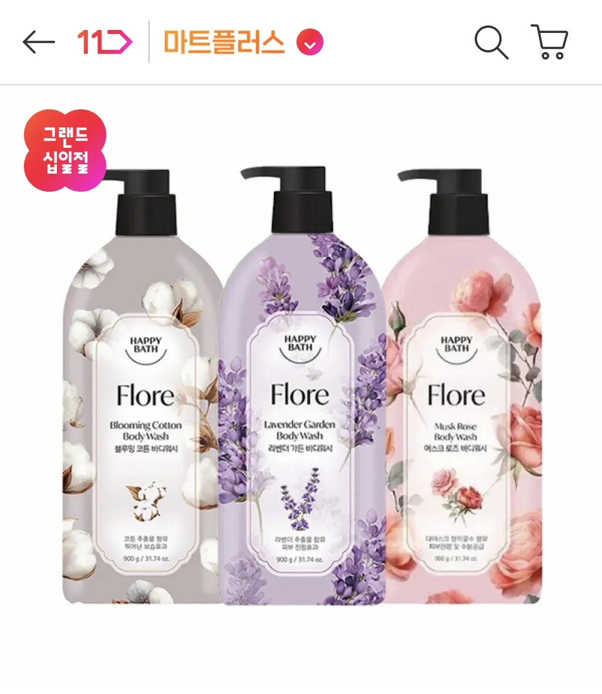 IMG_4340.jpeg [11th Street] Sữa tắm toàn thân Happy Bath Floret 900g (3 chiếc) (10.900 KRW) (Miễn phí)