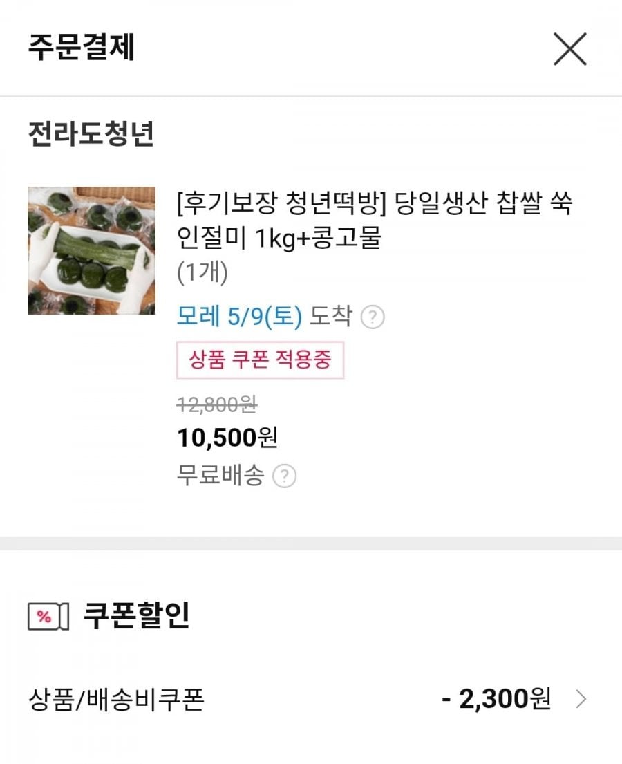 20260507171644_gofyrQWrGJ.jpg