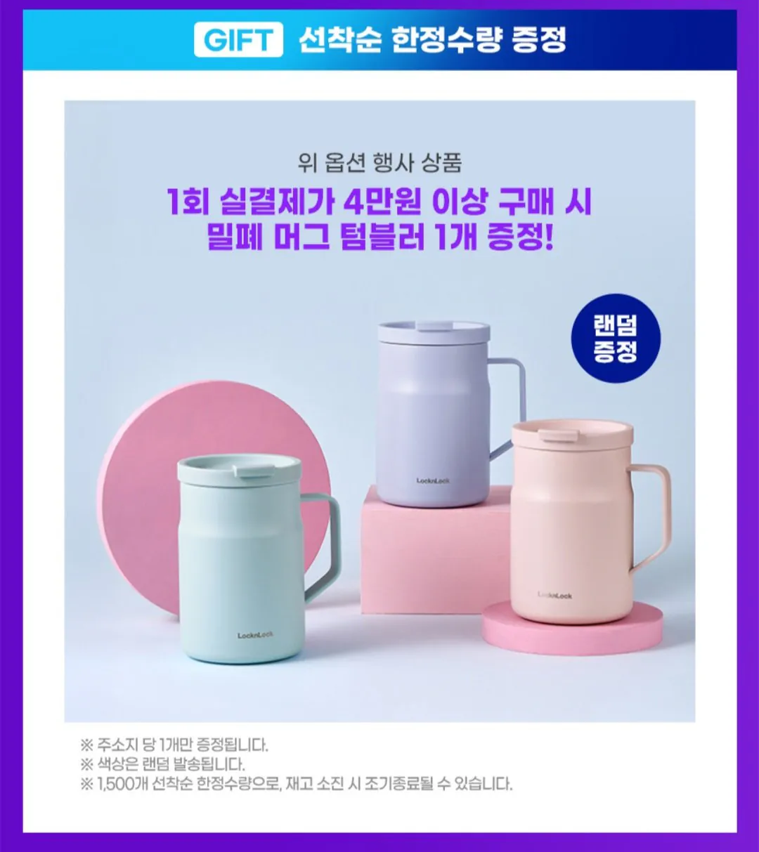 1000006297.jpg [G Market] Kem đánh răng dành cho da nhạy cảm Sensodyne Original Plus 100g 6 gói (17.040 KRW) (Miễn phí)