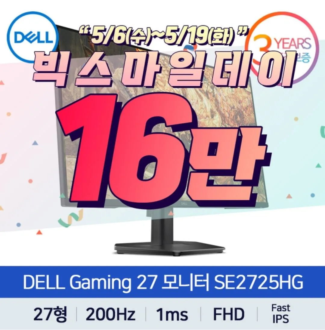 1000016842.jpg [G Market, Coupang] Theo giá Bộ sưu tập màn hình chơi game (giá thay đổi) (miễn phí)