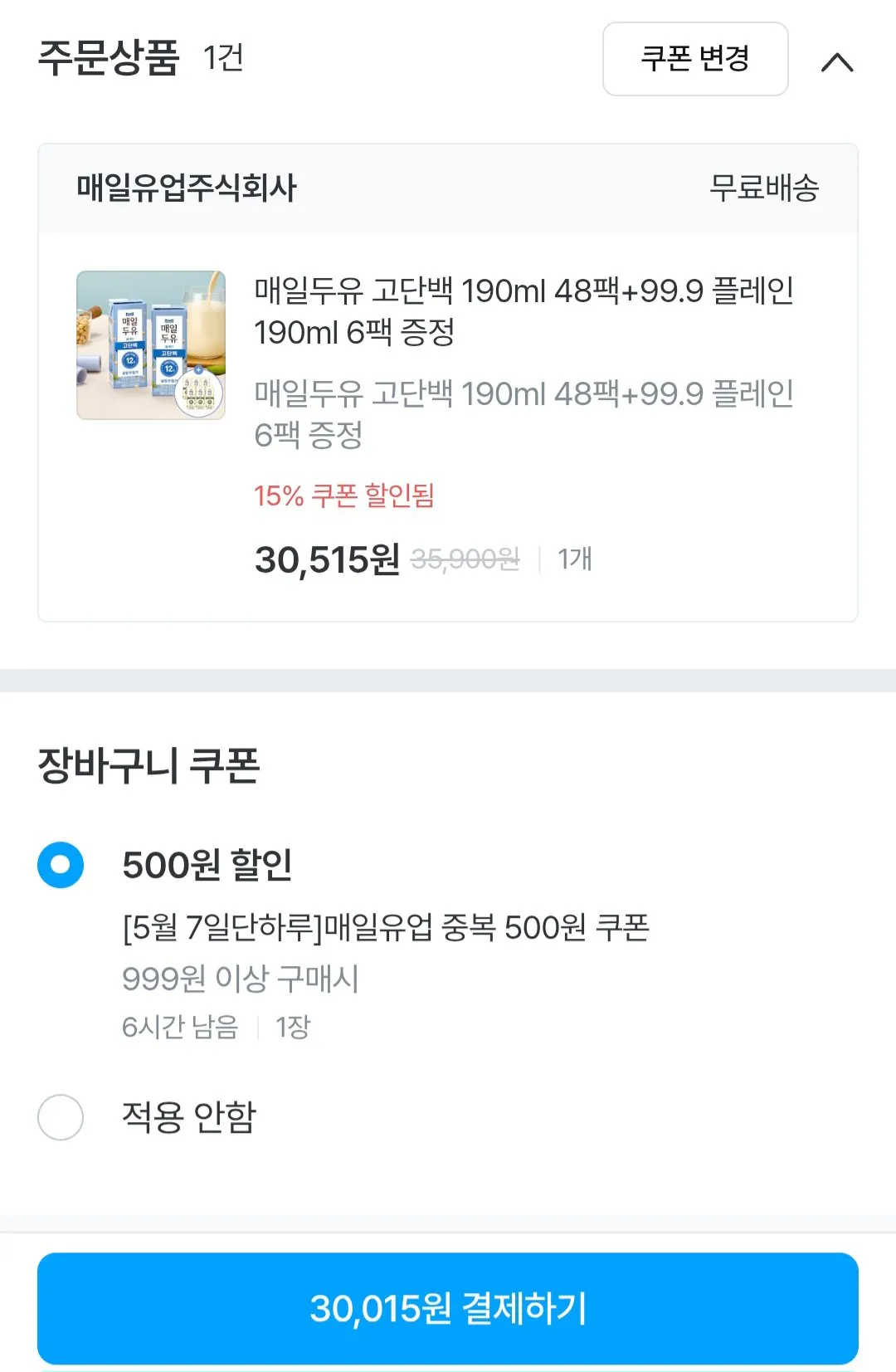[Today's House] Sữa đậu nành giàu protein hàng ngày 48 gói 190ml + 6 gói 99,9 thường 190ml (30.015 won) (miễn phí)