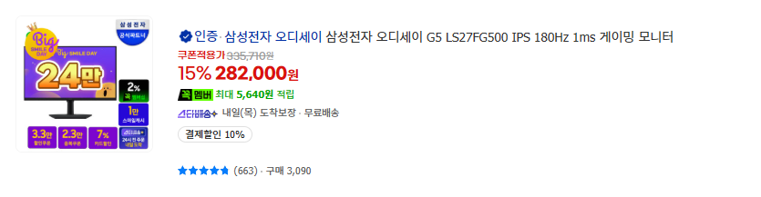 퀘이사존