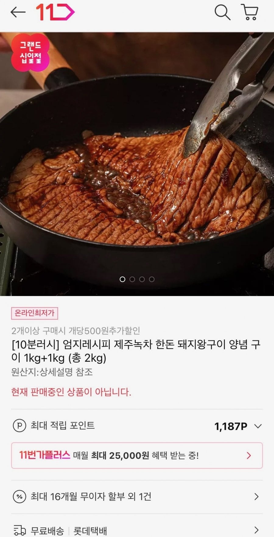 20260508080132_4jQBzfrf5f.jpeg