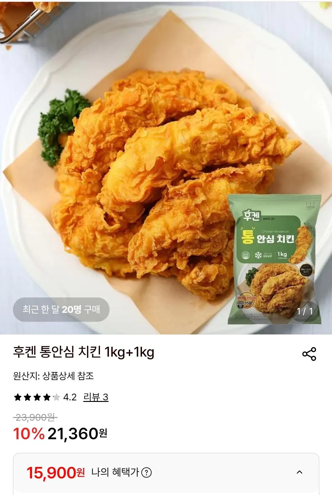 [Lotte On] Thịt thăn nguyên con Fuken 1kg+1kg (15.900 KRW) (Miễn phí)