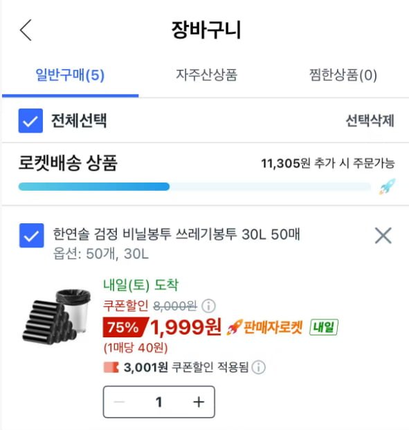 20260508192116_ot79axwRTC.png