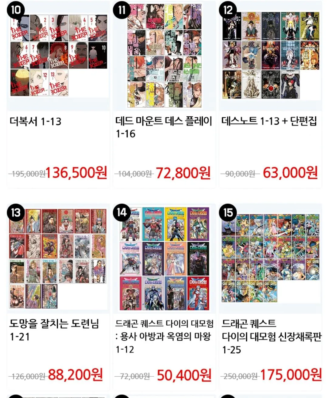 1000029532.jpg [G Market] CBCM Comic Show / Seoul Media Comics Daewon CI Somi Media D&C Media O'Fan House YNK Media (150.000 won) (Miễn phí)