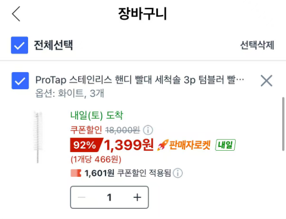20260508191907_jQgovywJRy.png