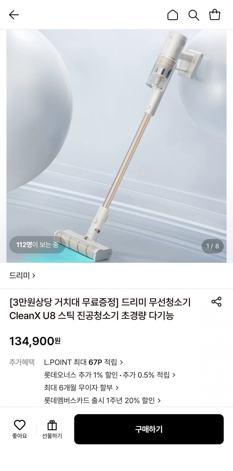 20260508194755_UqppKC9omK.jpeg