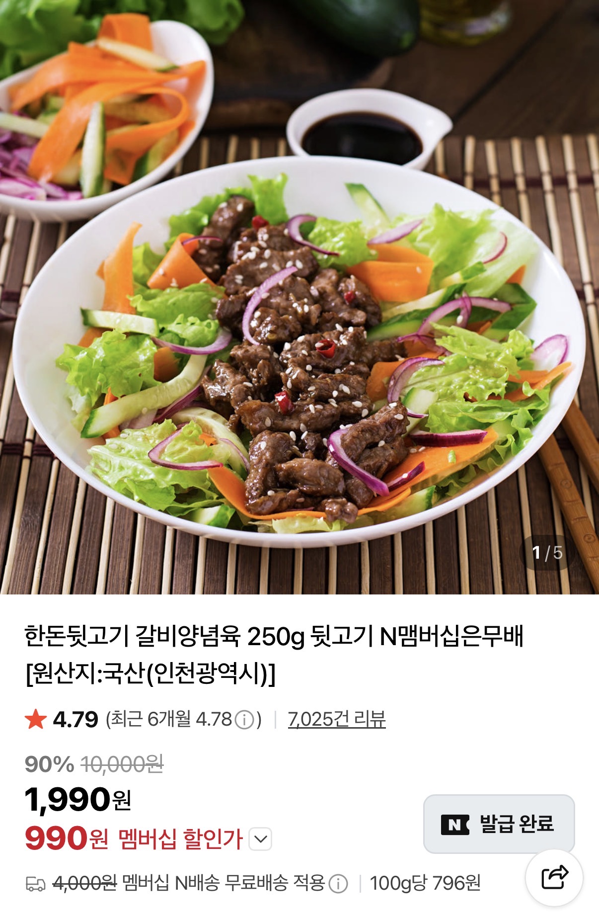 퀘이사존