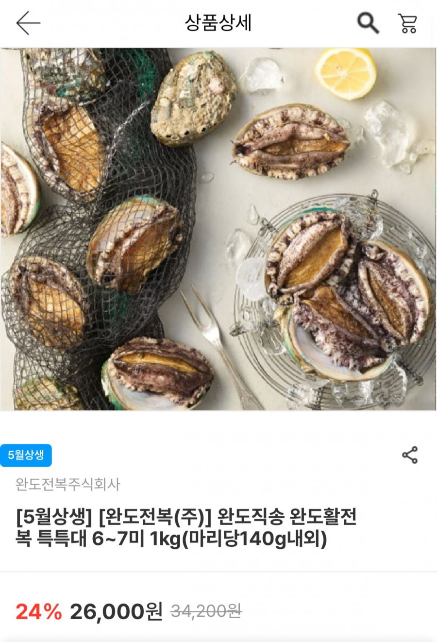 20260508181731_tyCmtORZ0J.png