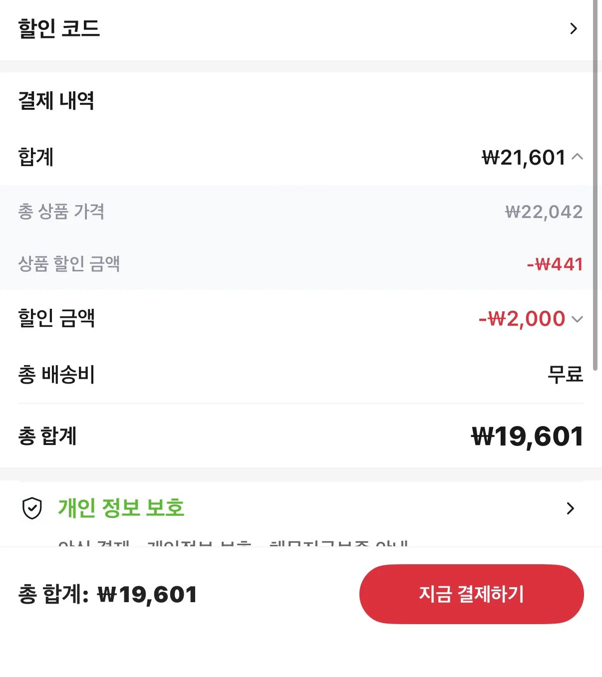 [Ali] 1 túi Dongwon Donggeurangttaeng 710g + 2 túi Thịt viên nguyên con Yangban 425g + 2 túi Nấm hải sản viên Yangban 425g (19.601 KRW) (Miễn phí)