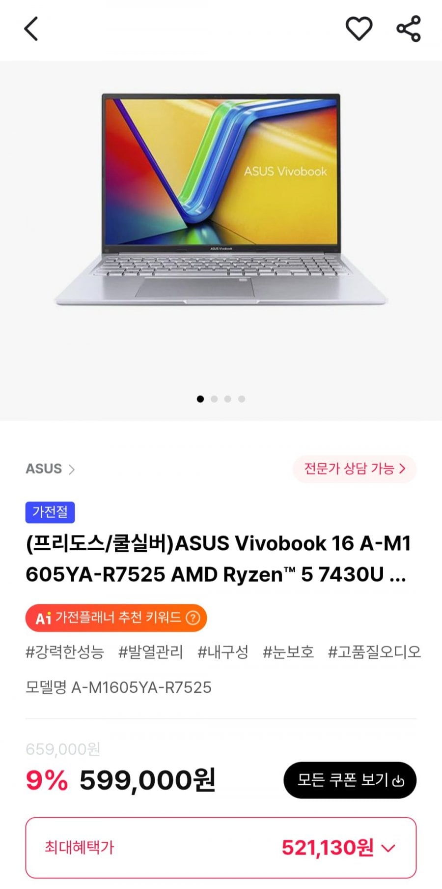 20260508155853_ELeqWZVhye.png