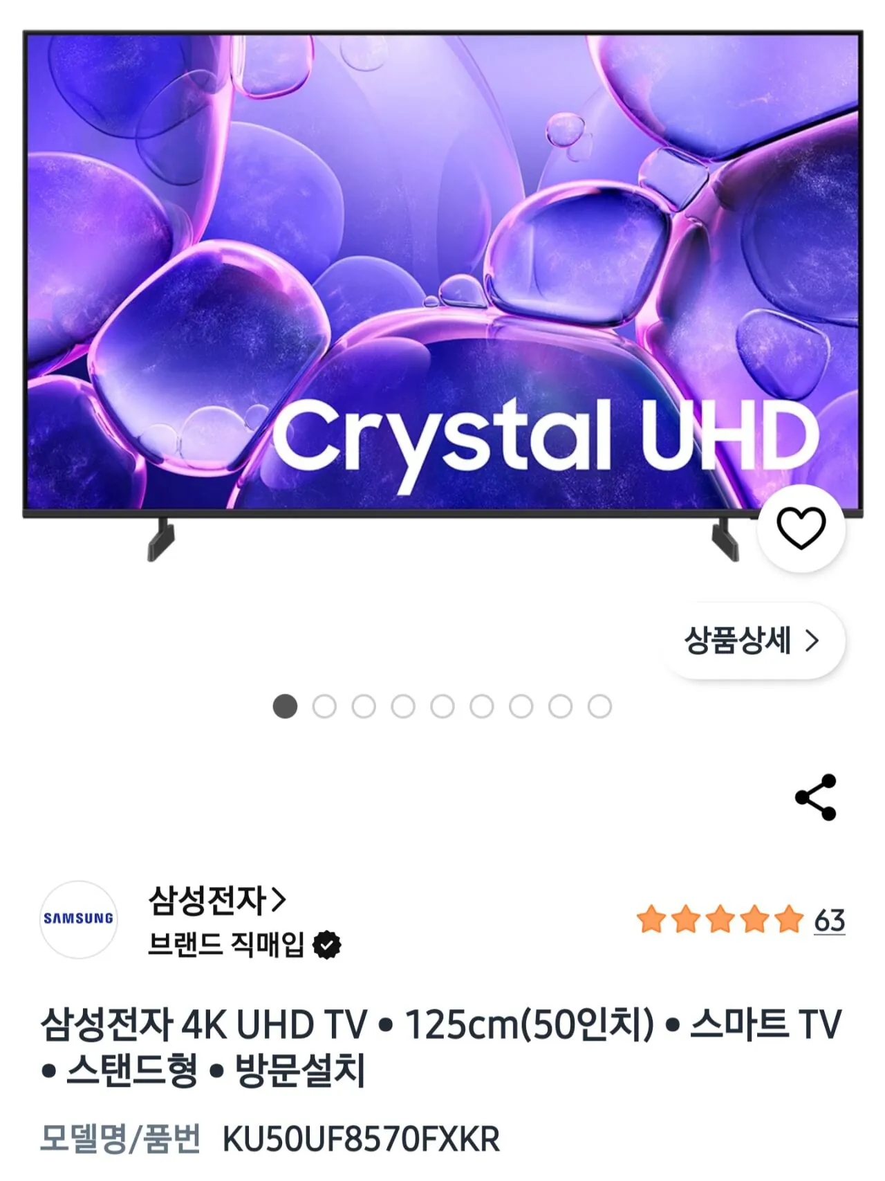 [Coupang] Lắp đặt loại giá đỡ TV thông minh 4K UHD 50 inch của Samsung Electronics (KRW) 4K Lắp đặt tại nhà loại chân đế TV thông minh UHD 50 inch (563.390 KRW) (Miễn phí)