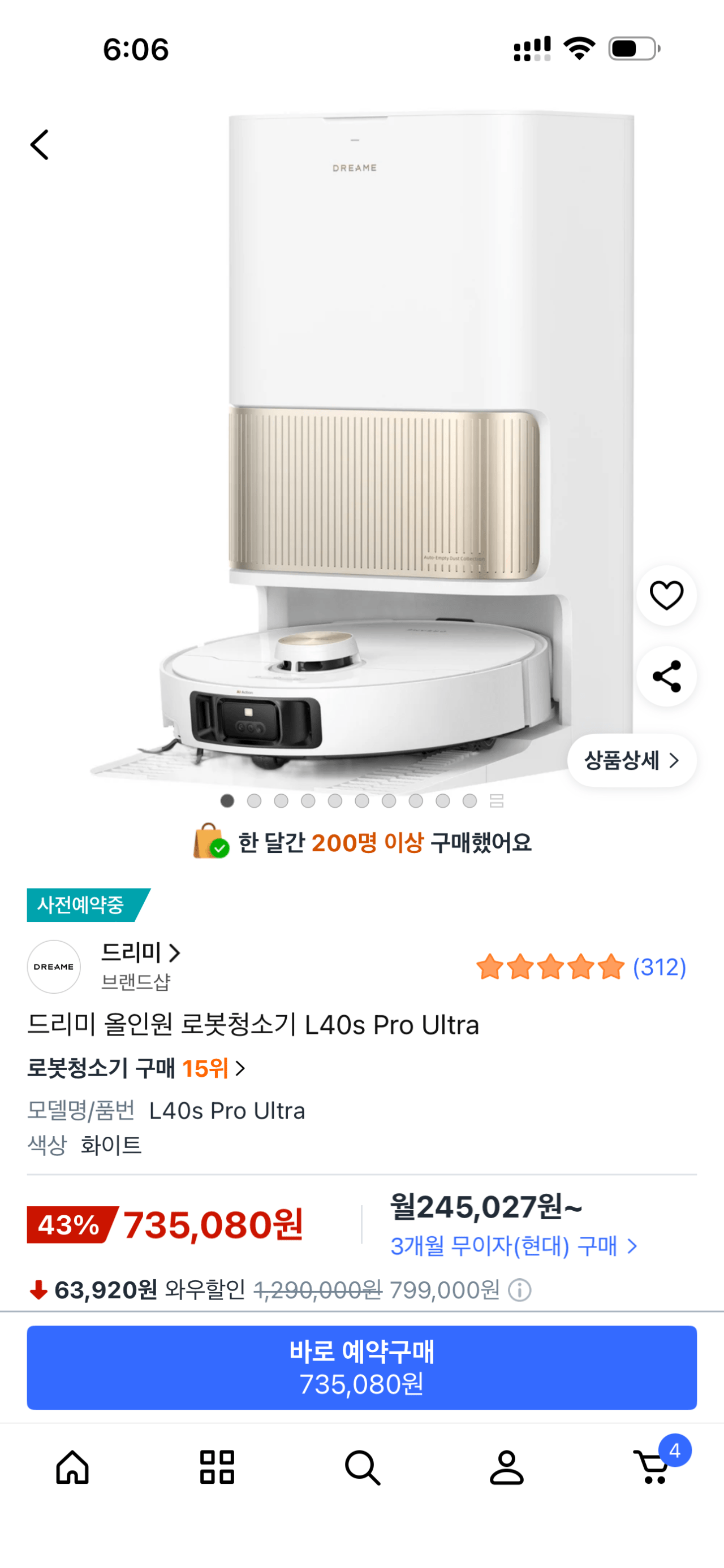 [Coupang] Robot hút bụi Dreamy l40s pro ultra (thẻ giảm giá 683.620) (miễn phí)