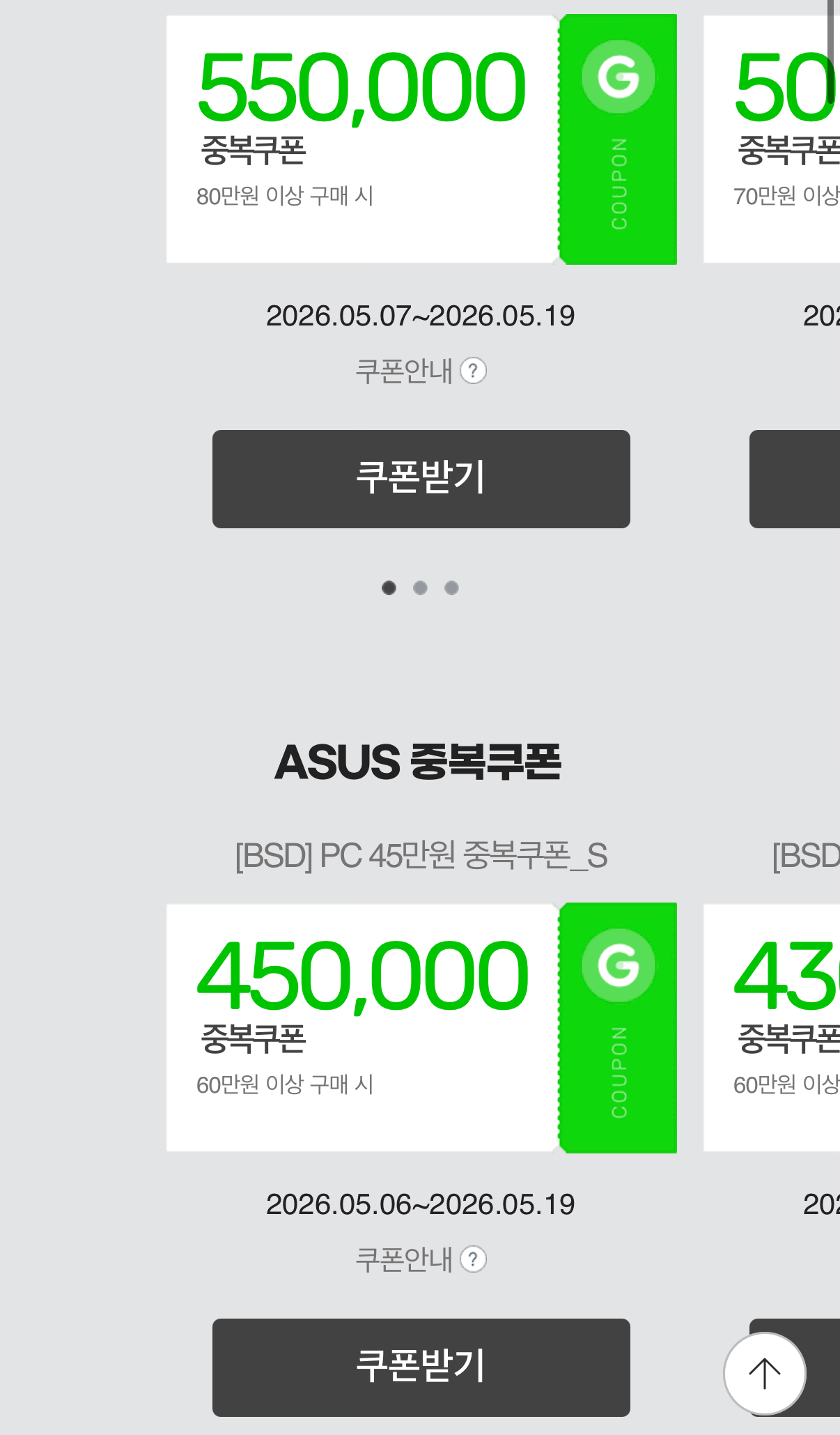 1778230680920.png [GMarket] Máy tính xách tay chơi game ASUS TUF A18 Ryze 7 260 RTX5060 18 inch (KRW) 1.599.000) (miễn phí)