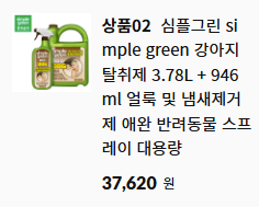 20260508144818_boqdY4F8kg.png