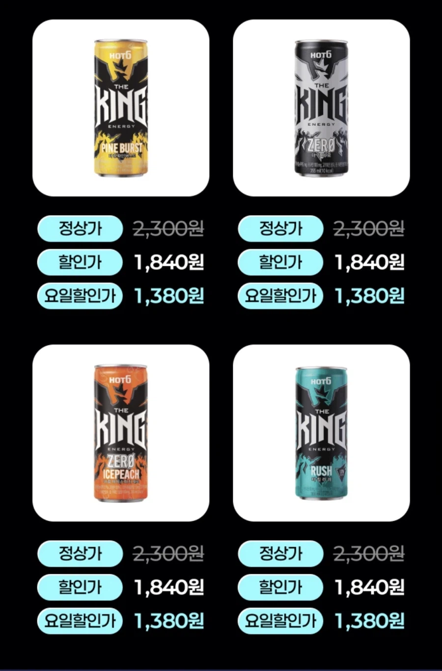 [CU] Giảm giá 40% cho Monster & Hot Six khi thanh toán trên Naver/Toss vào thứ Sáu (không bao gồm ngày 8/5)_3.webp