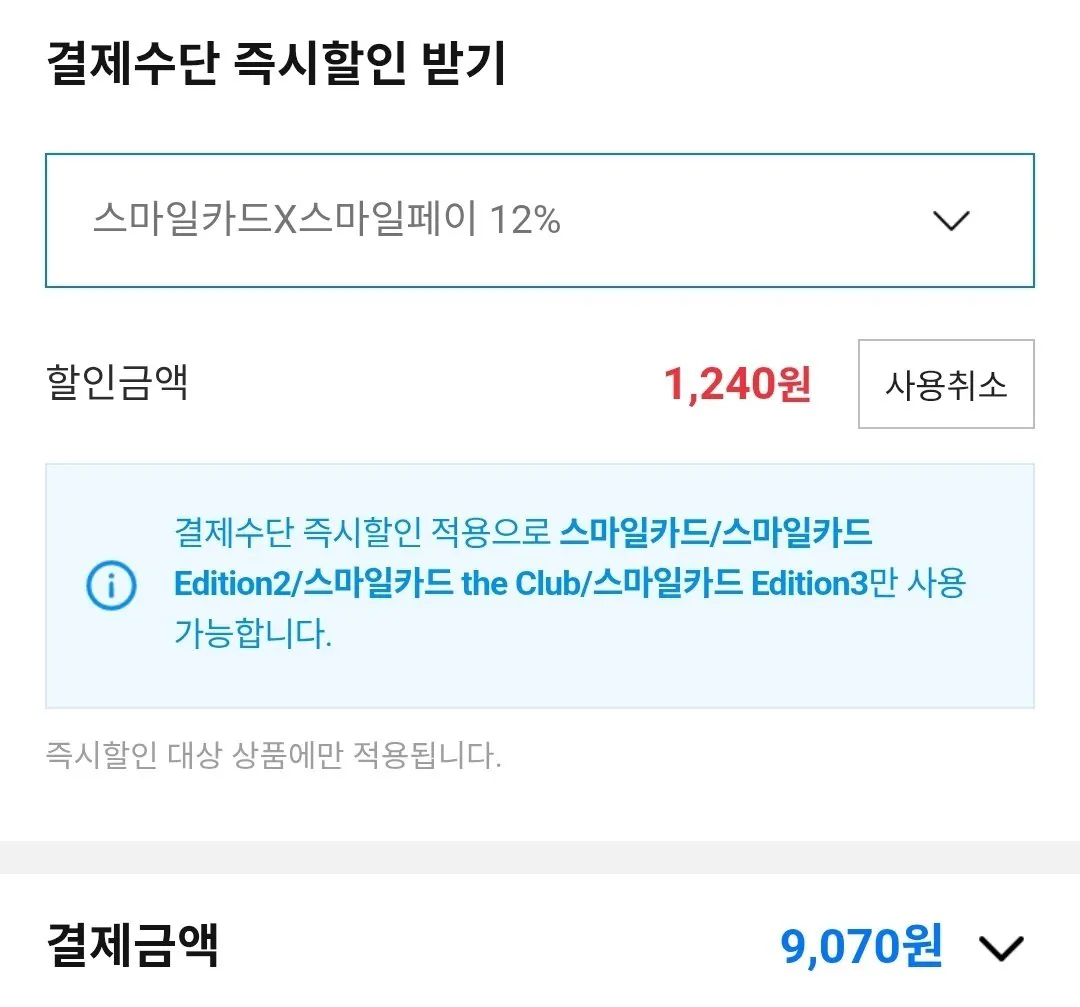 1778224522747.jpg [Đấu giá] 10 túi Hamheung Naengmyeon đầy tham vọng + 10 túi nước dùng được gói riêng (9.070 KRW) (Miễn phí)