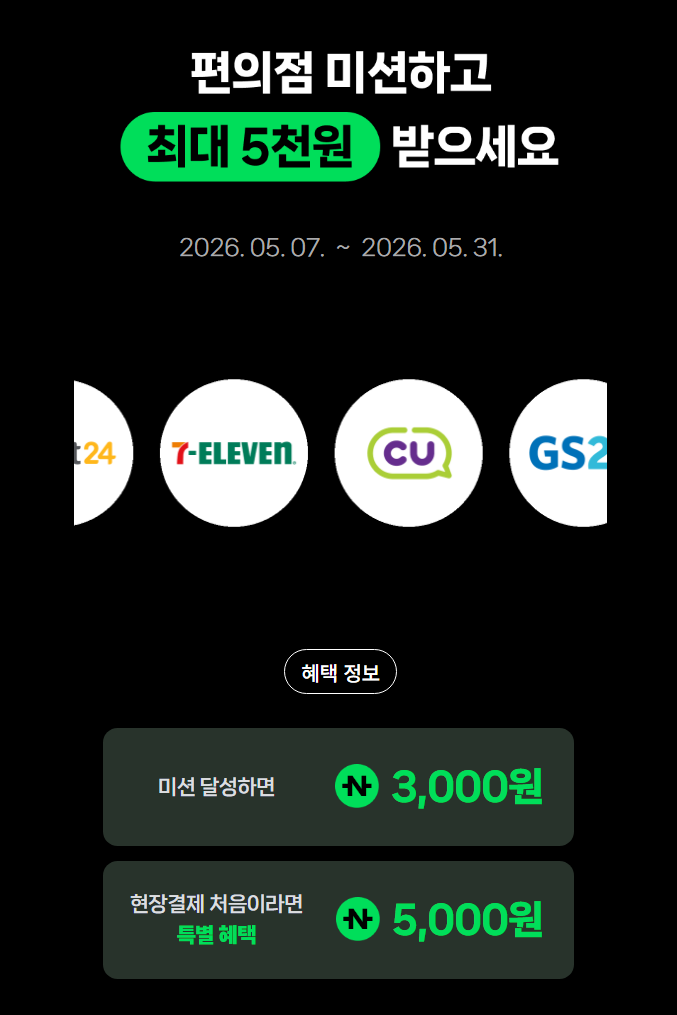 퀘이사존