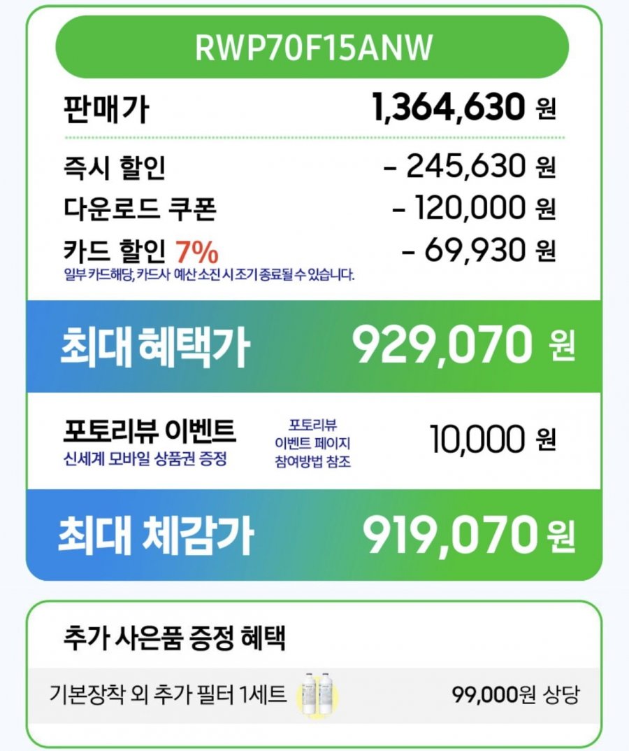 20260508125831_rJy4E0cJcc.jpeg