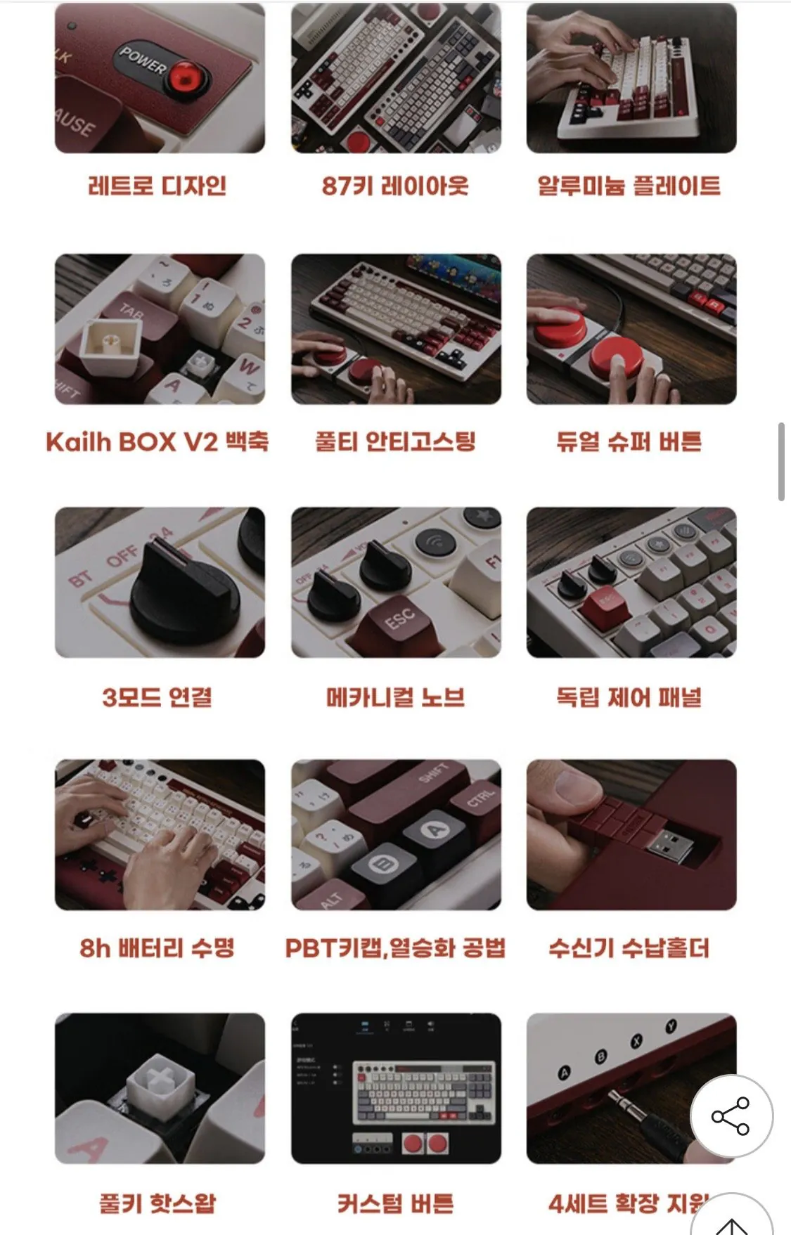 IMG_0450.jpeg [G Market] Bàn phím 8Bitdo Retro Giao hàng nhanh (Số lượng có hạn 120) (46.840 KRW) (Miễn phí)