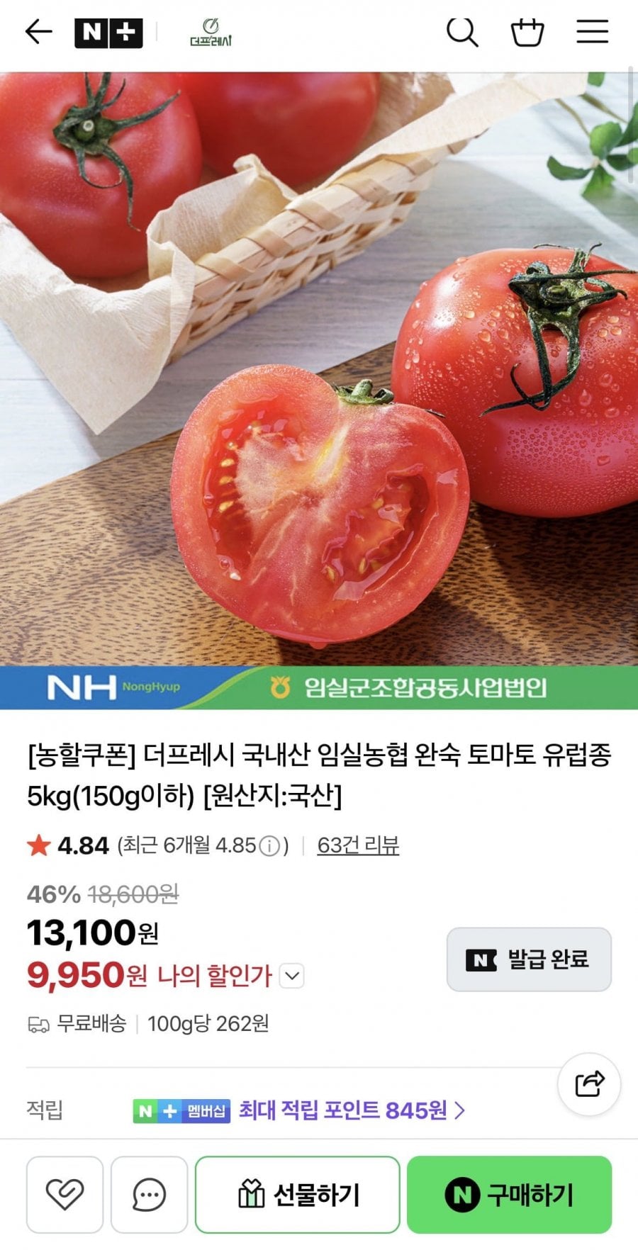 20260508182550_zBS1Hwe73c.jpeg