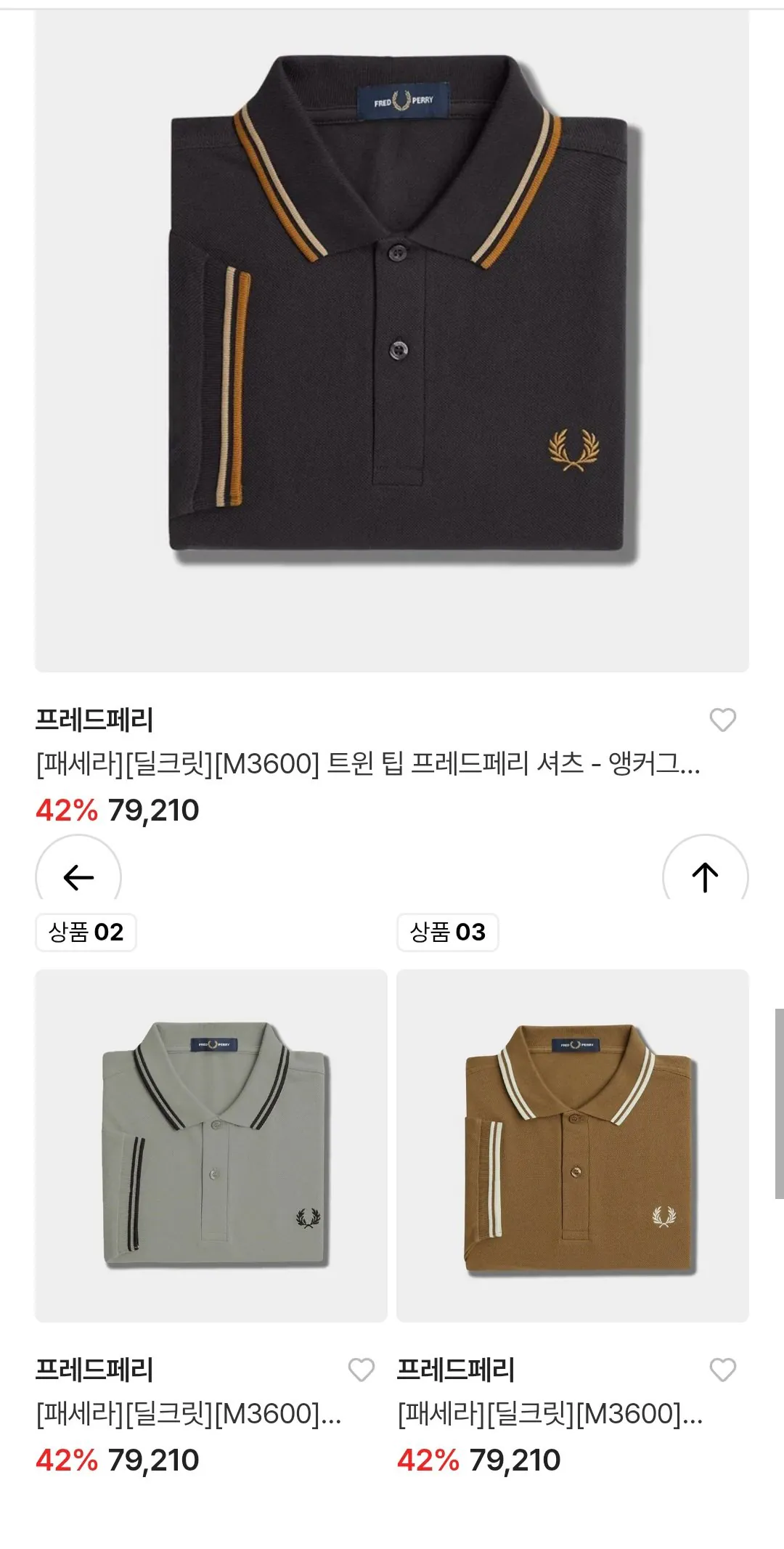 [Lotte On] Áo sơ mi Fred Perry Twin Tip - Đá vôi/Đen (67.970 KRW) (Miễn phí)