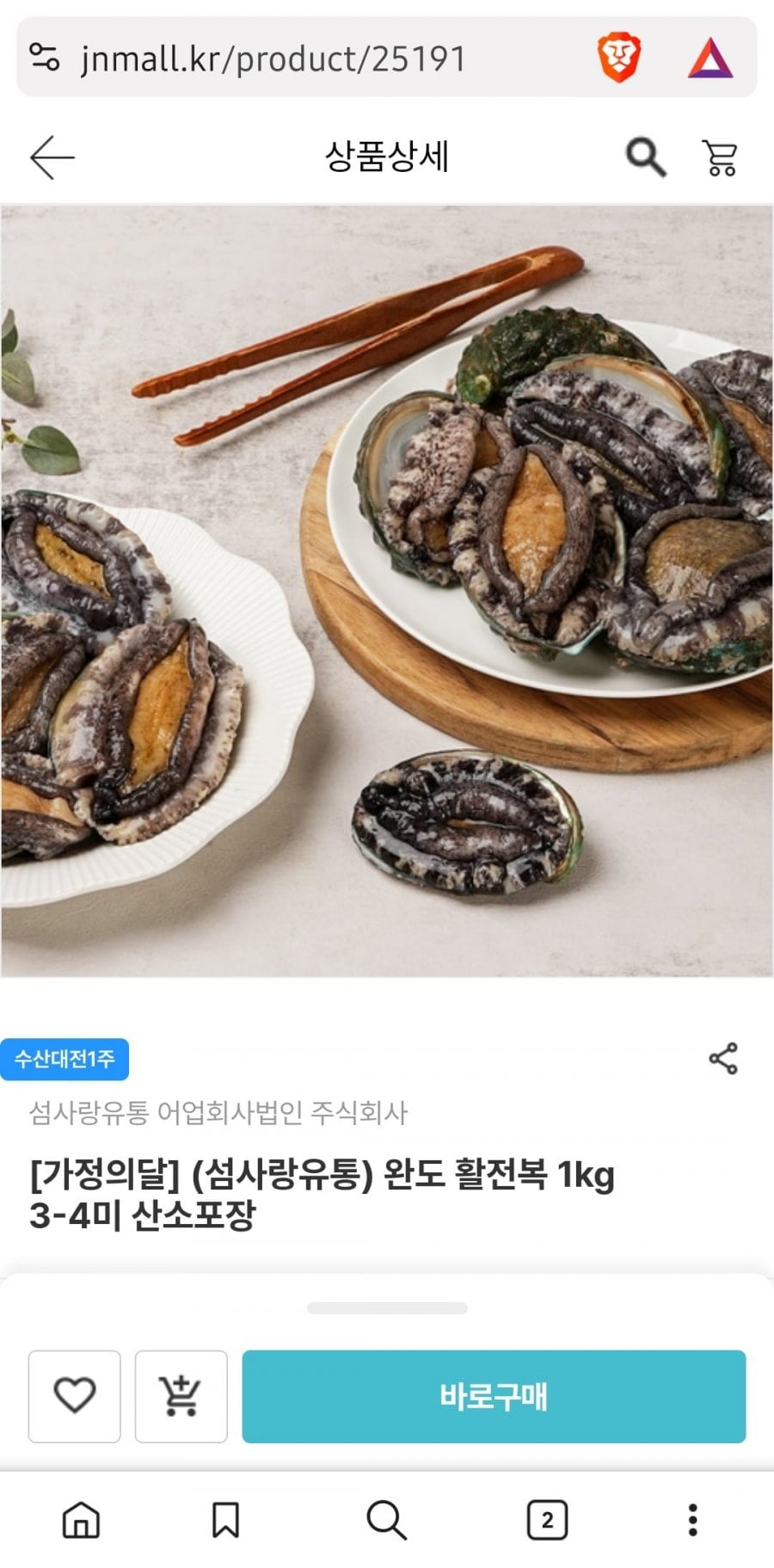 20260508022436_sio93LOXRE.jpg